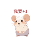 日常生活❤小さなかわいいネズミ 2（個別スタンプ：33）