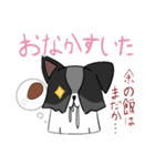 ぼーだーこりー！（個別スタンプ：12）