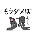 ぼーだーこりー！（個別スタンプ：14）