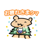 くまきくんスタンプ（個別スタンプ：4）