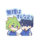 HARDLUCK CRIMBERS！！（個別スタンプ：36）