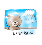 クマと温泉（個別スタンプ：2）