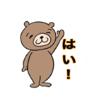 クマと温泉（個別スタンプ：5）