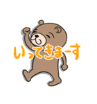 クマと温泉（個別スタンプ：6）