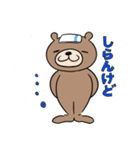 クマと温泉（個別スタンプ：7）