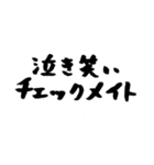 【偽書道】アジの開きのカレンダー（個別スタンプ：8）