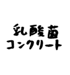 【偽書道】アジの開きのカレンダー（個別スタンプ：15）