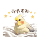 ふわふわ水彩 オカメインコ（個別スタンプ：10）