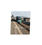 鉄道と共に進もう（個別スタンプ：7）