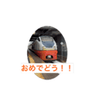 日常鉄道スタンプ【アニメーションver】①（個別スタンプ：5）