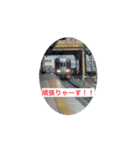 日常鉄道スタンプ【アニメーションver】①（個別スタンプ：13）