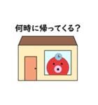 タコの日常生活 第7弾（個別スタンプ：1）