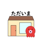 タコの日常生活 第7弾（個別スタンプ：2）