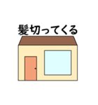 タコの日常生活 第7弾（個別スタンプ：3）