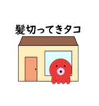 タコの日常生活 第7弾（個別スタンプ：4）