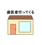 タコの日常生活 第7弾（個別スタンプ：5）