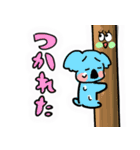 ほっとアニマル（個別スタンプ：7）