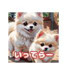 かわいい犬の仲間たち（個別スタンプ：4）