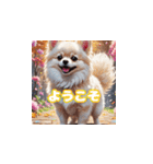 かわいい犬の仲間たち（個別スタンプ：13）