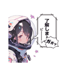 宇宙服少女。その1（個別スタンプ：2）