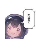 宇宙服少女。その1（個別スタンプ：4）