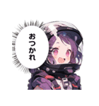 宇宙服少女。その1（個別スタンプ：6）