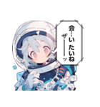 宇宙服少女。その1（個別スタンプ：8）