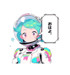 宇宙服少女。その1（個別スタンプ：9）