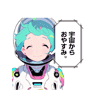 宇宙服少女。その1（個別スタンプ：12）