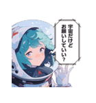 宇宙服少女。その1（個別スタンプ：19）