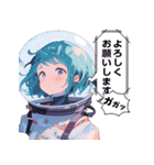 宇宙服少女。その1（個別スタンプ：20）