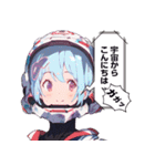 宇宙服少女。その1（個別スタンプ：23）