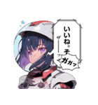 宇宙服少女。その1（個別スタンプ：27）