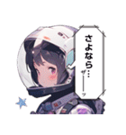 宇宙服少女。その1（個別スタンプ：35）