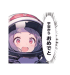 宇宙服少女。その1（個別スタンプ：37）