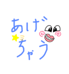 会スタ (会話スタンプ)第二弾（個別スタンプ：6）