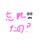 会スタ (会話スタンプ)第二弾（個別スタンプ：32）