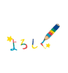 ZUGA！スタンプ6（個別スタンプ：17）