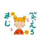 ZUGA！スタンプ6（個別スタンプ：18）