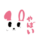 ZUGA！スタンプ6（個別スタンプ：21）