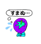 なすび侍（個別スタンプ：17）