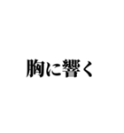 エモい言い換え類語（個別スタンプ：13）