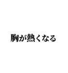 エモい言い換え類語（個別スタンプ：14）