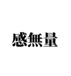 エモい言い換え類語（個別スタンプ：21）