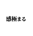エモい言い換え類語（個別スタンプ：24）