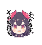 小悪魔ちゃんのスタンプ！（個別スタンプ：7）