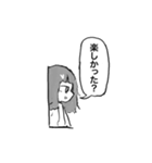 おまけのしっぽ（個別スタンプ：1）