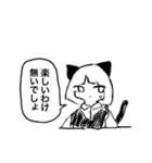 おまけのしっぽ（個別スタンプ：2）