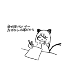 おまけのしっぽ（個別スタンプ：8）