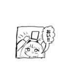 おまけのしっぽ（個別スタンプ：13）
